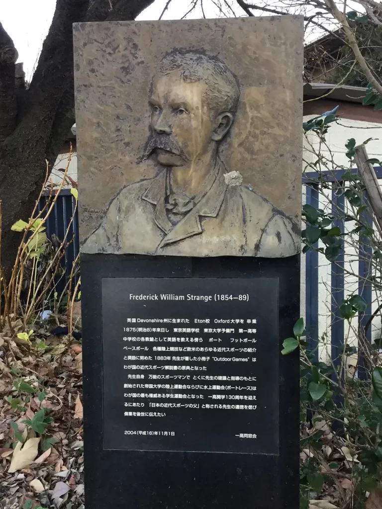 フレデリック・ウィリアム・ストレンジの銅像の画像